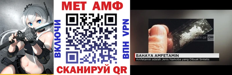 АМФЕТАМИН Premium  Дигора 