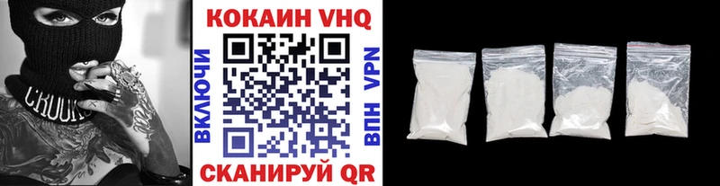 мориарти телеграм Дигора COCAIN Колумбийский