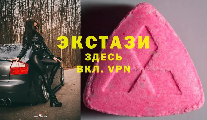 МЕГА как зайти  Дигора  ЭКСТАЗИ MDMA 