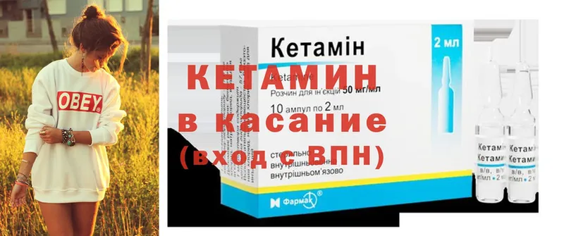 КЕТАМИН ketamine  мориарти телеграм  Дигора  где можно купить   ссылка на мегу сайт 