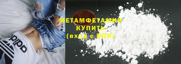 метадон Бронницы