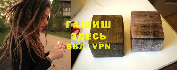 метадон Бронницы