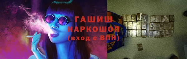 метадон Бронницы