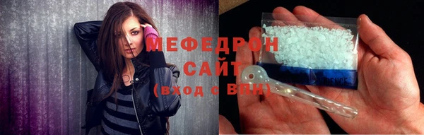 метадон Бронницы