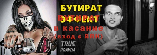 мдпв Бугульма