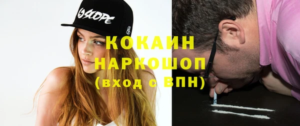 метадон Бронницы