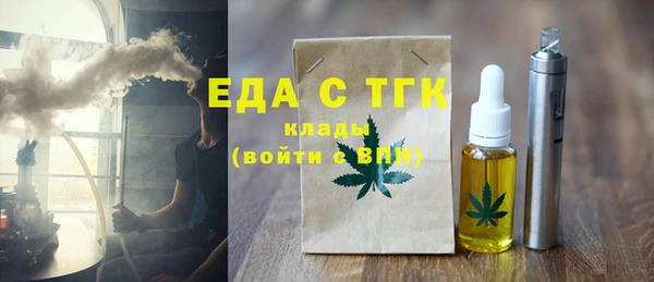 ГАЛЛЮЦИНОГЕННЫЕ ГРИБЫ Бородино
