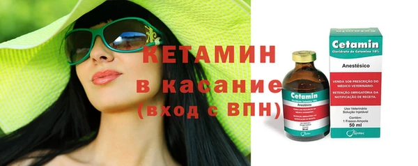 гашик Богородицк