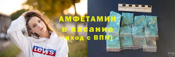 метадон Бронницы