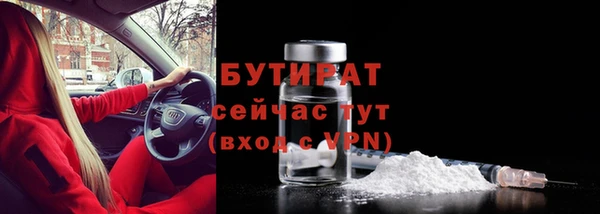 ГАЛЛЮЦИНОГЕННЫЕ ГРИБЫ Бородино