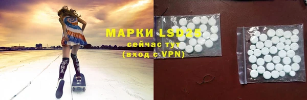 метадон Бронницы