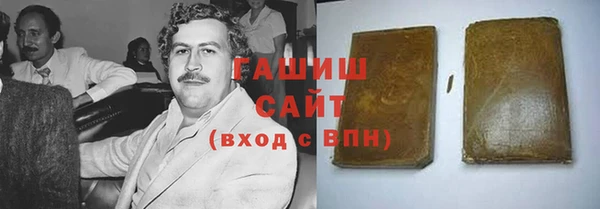 метадон Бронницы