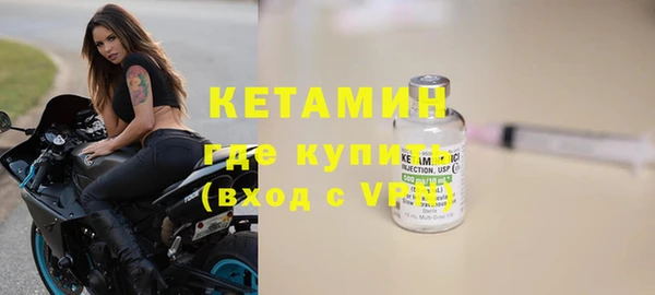 гашик Богородицк