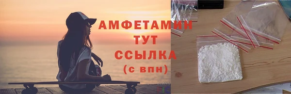 метадон Бронницы
