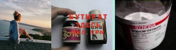 ГАЛЛЮЦИНОГЕННЫЕ ГРИБЫ Бородино