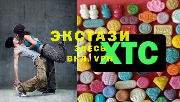альфа пвп VHQ Валдай