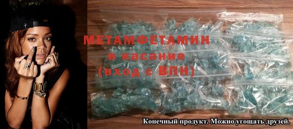 метадон Бронницы