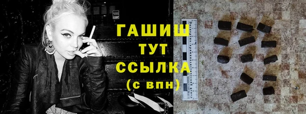 гашик Беломорск