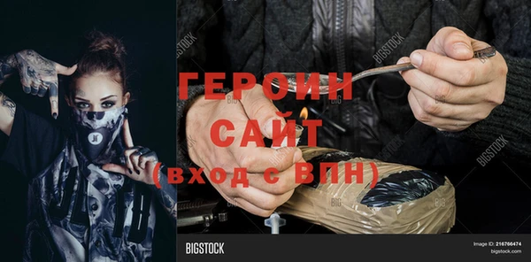метадон Бронницы