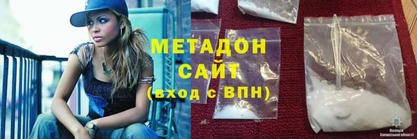 метадон Бронницы