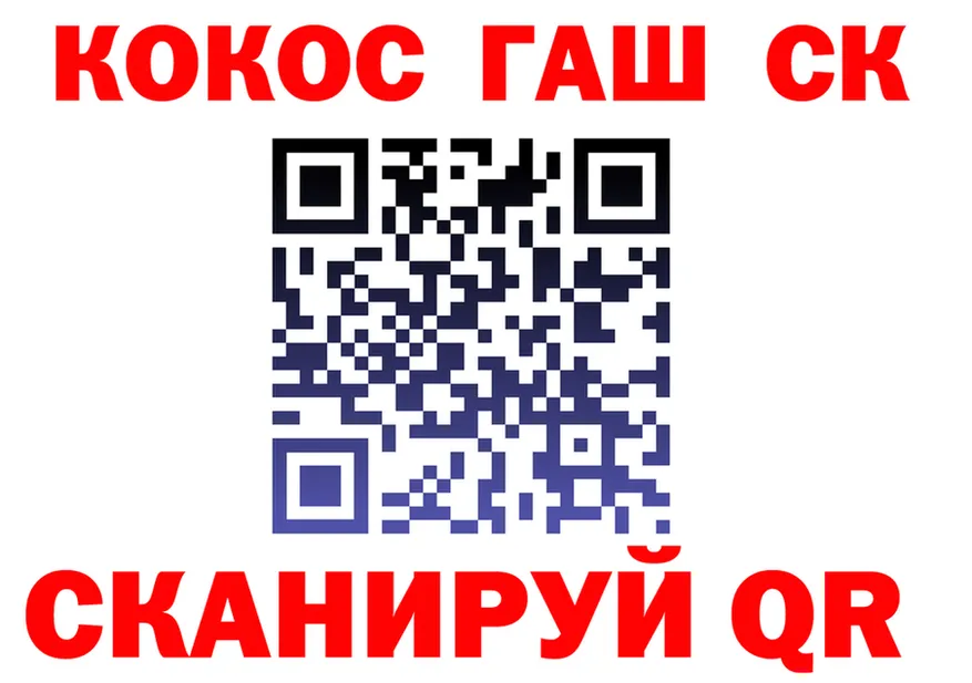 ТГК Wax зеркало маркетплейс mega Дигора