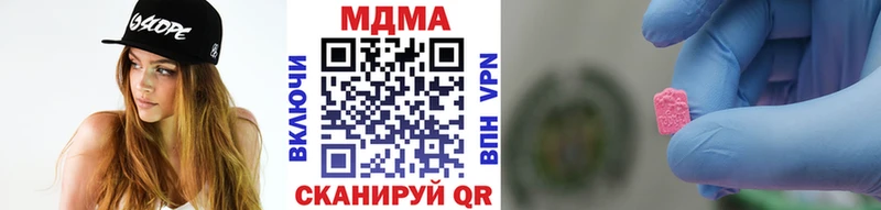 MDMA молли  Дигора 