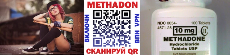 продажа наркотиков  Дигора  нарко площадка наркотические препараты  Метадон белоснежный 