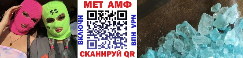 МЕТАМФЕТАМИН витя  Дигора 